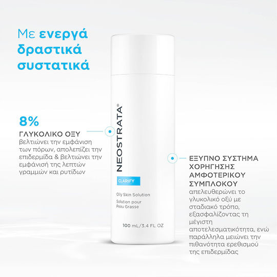 Neostrata Clarify Gesichtswasser zur Toning mit Glykolsäure AHA & PHA 100ml