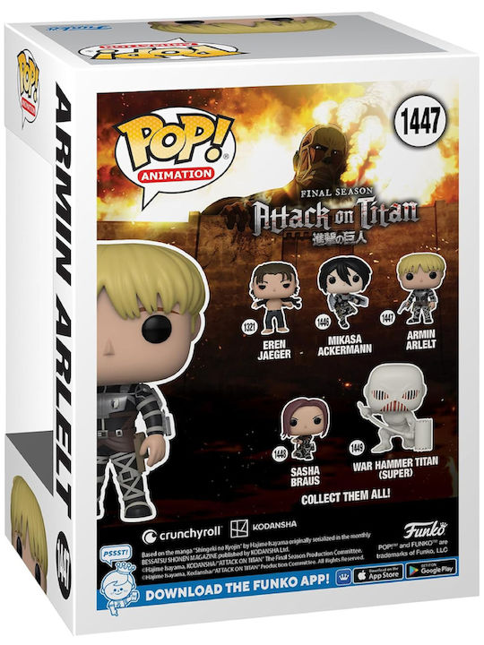 Funko Поп! Анимация: Атака на Титан - Armin Arlelt 1447