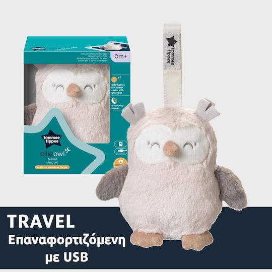 Tommee Tippee Sleep Toy Ollie Mini The Owl made of Fabric with Light and Cry Sensor for 0++ Months