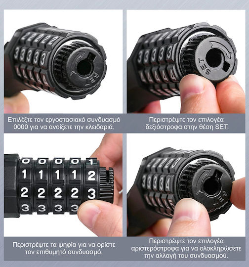 C-TECH Bicycle Cable Lock with Combination