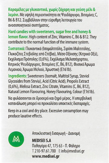 Kaiser 1889 Propolis Caramels Lozenges for Dry Cough Gluten-Free 200ml 6pcs