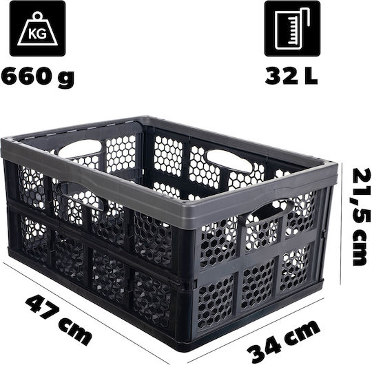 Kadax Storage Basket Plastic Black 32lt 1pcs