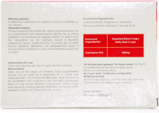 Helenvita Glutenfrei 120mg 30 Mützen