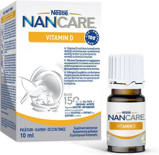 Nestle NanCare Vitamin D Βιταμίνη για Ενίσχυση του Ανοσοποιητικού & την Υγεία των Οστών 10ml