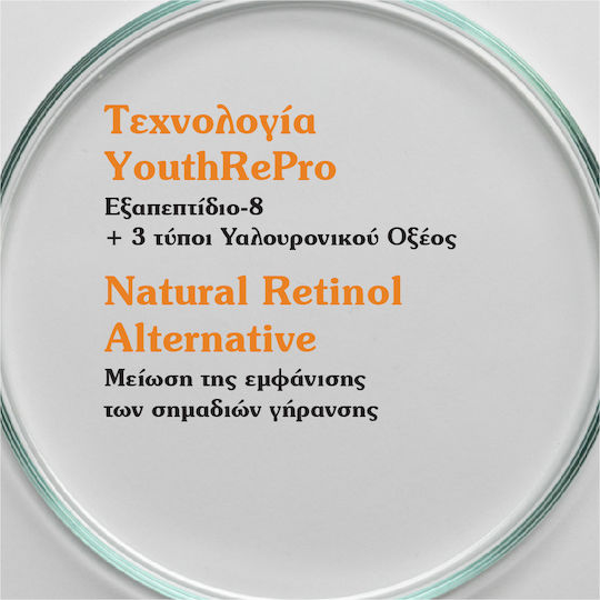 Korres Black Pine Primus Cremă de Față de Zi pentru Anti-Îmbătrânire și Strălucire cu Retinol și Acid Hialuronic 40ml