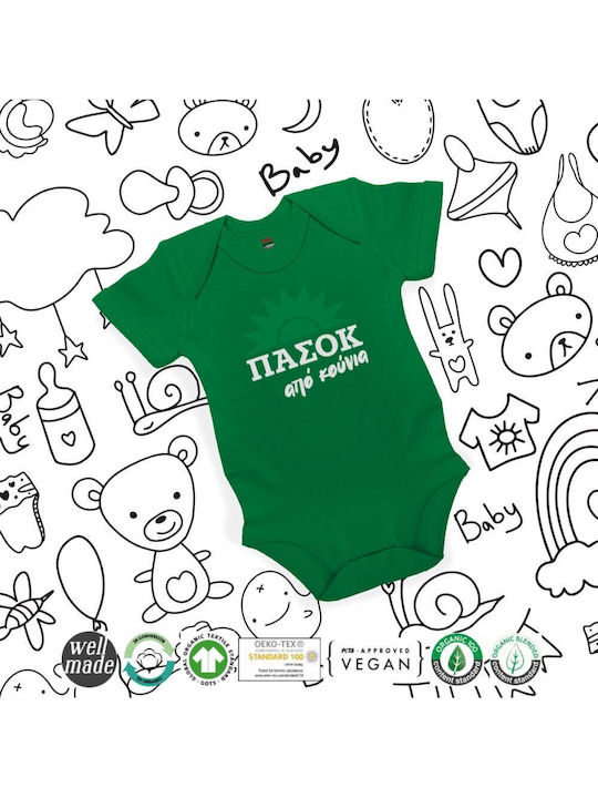 Koupakoupa Πασοκ Από Κούνια Baby Bodysuit Underwear Short-Sleeved green