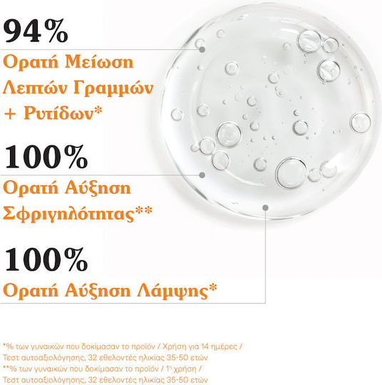 Korres Black Pine Primus Moisturizing & Anti-aging Booster Face with Hyaluronic Acid for Detoxification & Radiance 30ml