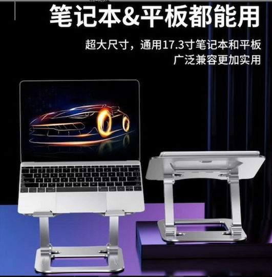 J22 Βάση Στήριξης για Laptop έως 17.3" Γκρι