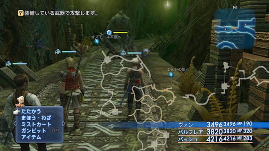 Game Final Fantasy XII PS2 PS2 Game (Used)