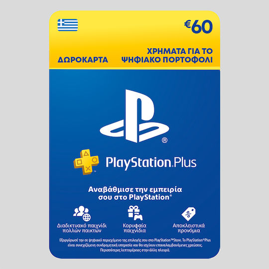 Sony PlayStation Plus Gift Card 60€