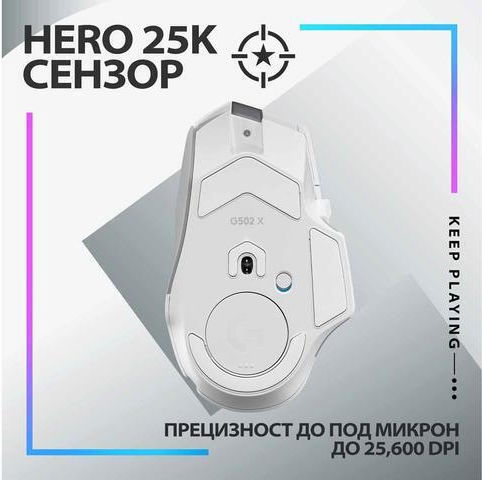 Logitech G502 X Plus Wireless RGB Gaming Mouse 25600 DPI White