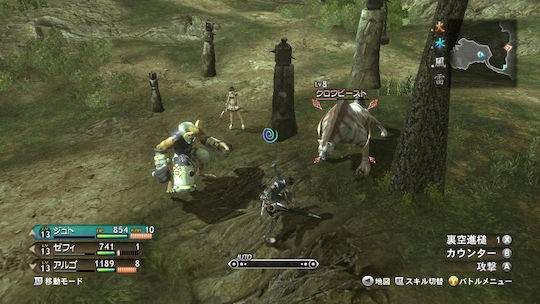 Magna Carta 2 Xbox 360 Game