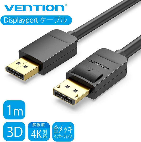 Vention Cable DisplayPort male - DisplayPort male 1m Μαύρο (HACBF)