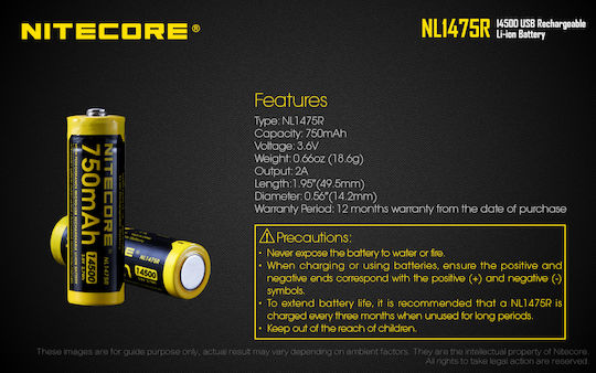 NiteCore NL1475R Презареждаща батерия 14500 Li-ion 750mAh 3.6V 1бр