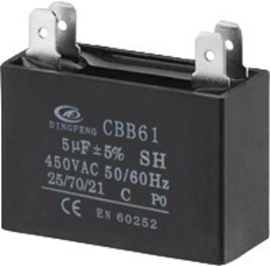 Vakoss CBB61 Πυκνωτής Πολυπροπυλενίου 5μF 450V