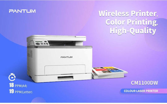 Pantum CM1100DW Цветен Принтер Лазерен