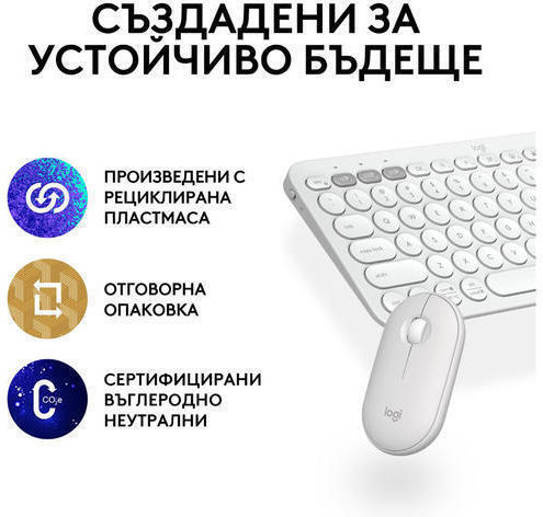 Logitech Pebble 2 Wireless Keyboard & Mouse Set English US White