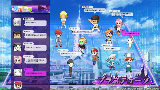 Hyperdimension Neptunia MK2 PS3