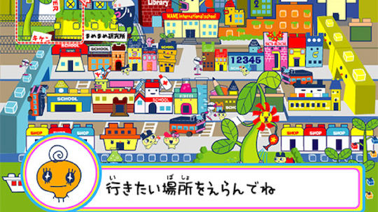 Tamagotchi Party On! (wii)