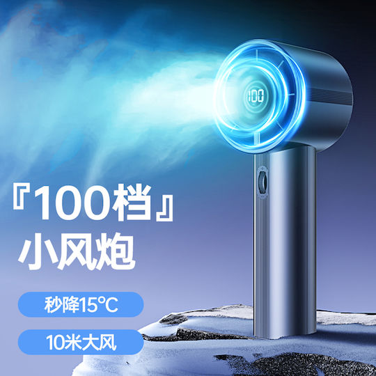 Techsuit Ανεμιστήρας Χειρός Οθόνη Led Mini Hand Fan 10w Blue