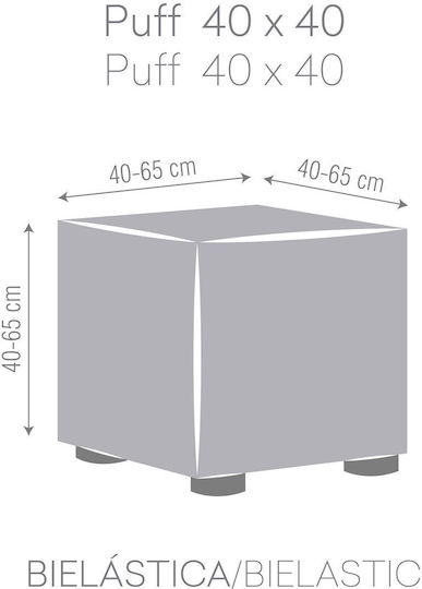Eysa Ελαστικό Κάλυμμα Σκαμπό Ανοιχτό Καφέ 65x65cm