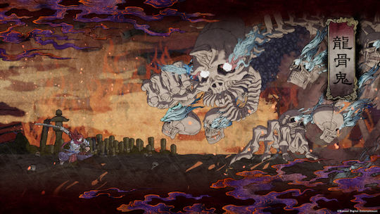 GetsuFumaDen: Undying Moon Deluxe Edition Switch Game
