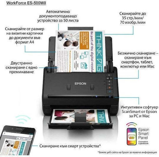 Epson WorkForce ES-500WII Sheetfed Scanner A4 with Wi-Fi