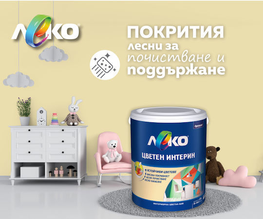 Цветен Интериор Шардоне 2.5 Л