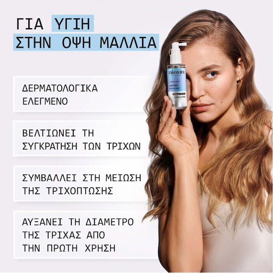 Nioxin Anti-Haarausfall Ultimative Kraft Leave In Kopfhaut Haarserum