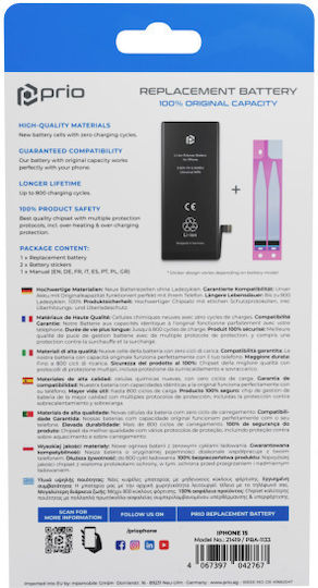 Prio Συμβατή Μπαταρία Αντικατάστασης 3349mAh για iPhone 15
