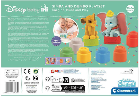 Baby Clementoni Τουβλάκια Simba & Dumbo για 10+ Μηνών 6τμχ