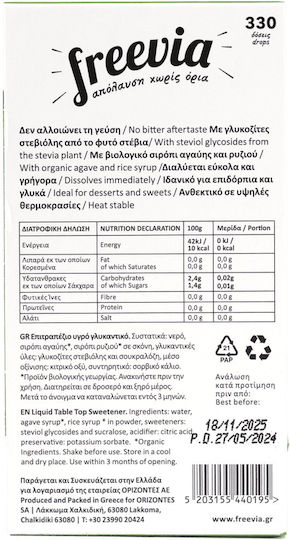 freevia Süßstoff Flüssig 60ml