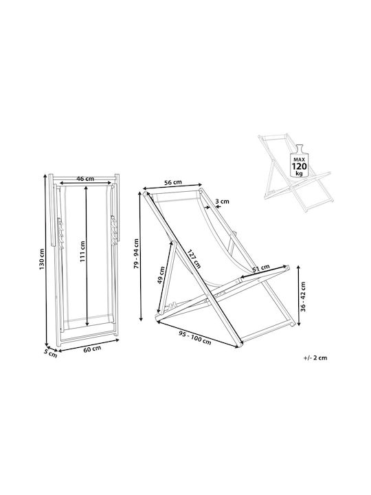 Σεζλόνγκ Ξύλινη με Μπλε Ύφασμα 65x100x94cm