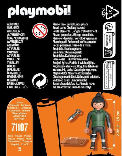 Playmobil Наруто Shippuden - Shikamaru за 5-99 години
