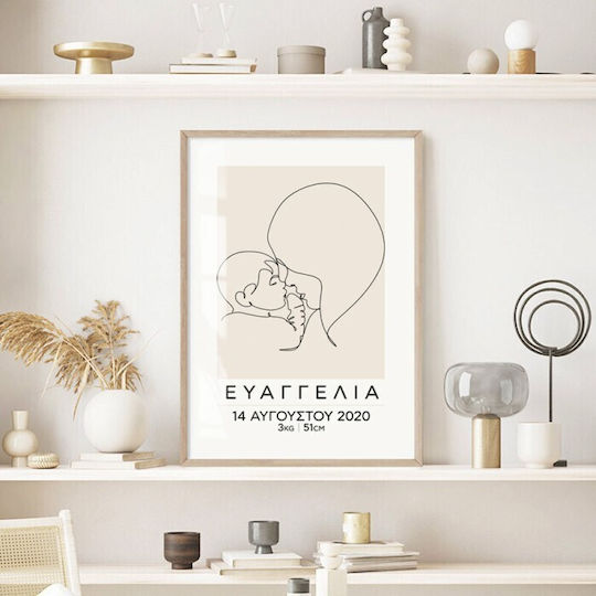 Walls Παιδικό Κάδρο My Newborn 15x20εκ.
