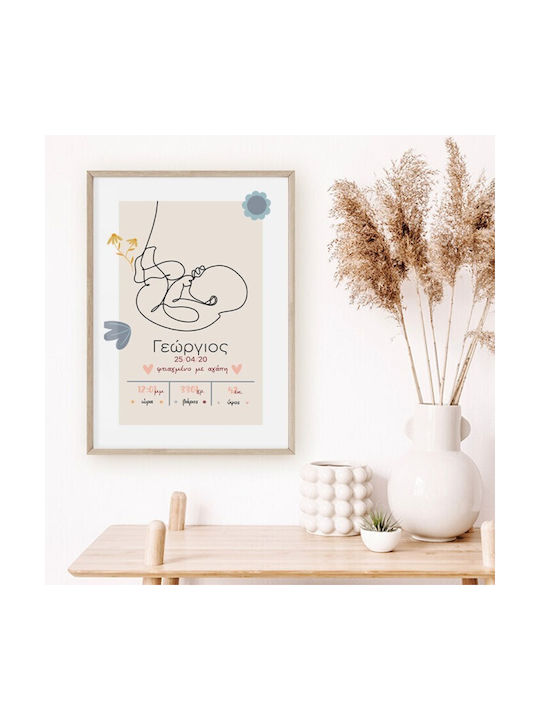 Walls Παιδικό Κάδρο My Baby 15x20εκ.