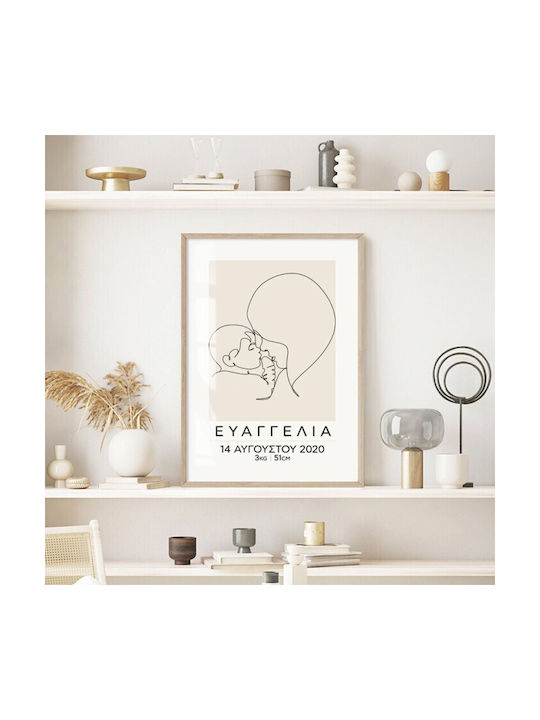 Walls Παιδικό Κάδρο My Newborn 15x20εκ.