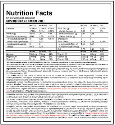 GoldTouch Nutrition Iso Touch 86% Whey Protein Gluten & Lactose Free with Flavor Ganache Chocolate 2kg