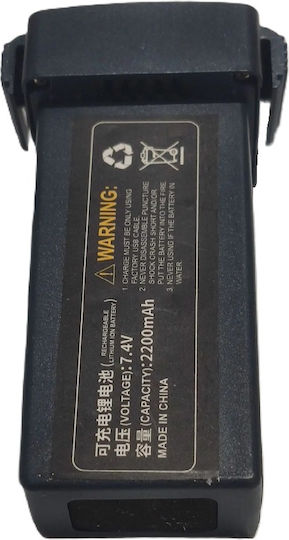 KAI TWO PRO Μπαταρία Li-Po 7.4V 2200mAh 2S για Drone