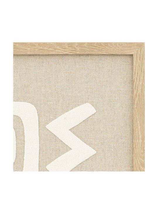 A-s Petra Painting Wooden 40x50cm