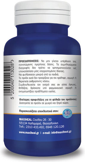 MaxiHeal LipoAct Acid alfa-lipoic și complex de vitamine B 600mg 60 capace