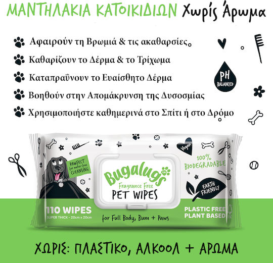 Bugalugs 110 Кърпички За Кучета За Почистване На Краката С Лайка Без Алкохол
