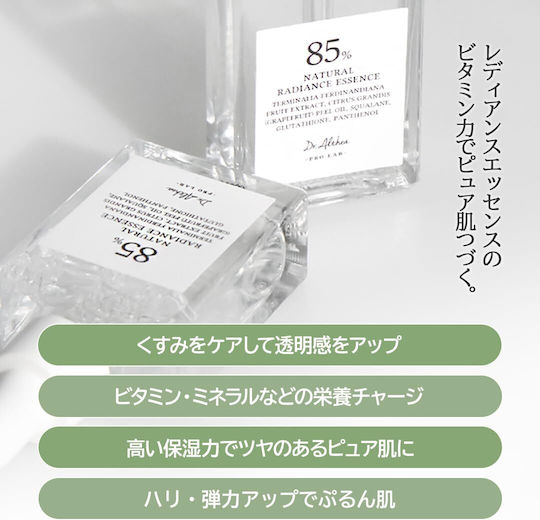 Dr. Althea Natural Radiance Essence Face with Hyaluronic Acid for Radiance 30ml