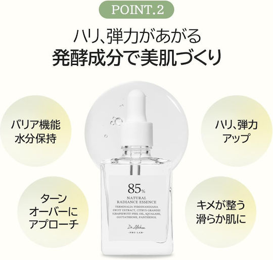 Dr. Althea Natural Radiance Essence Face with Hyaluronic Acid for Radiance 30ml