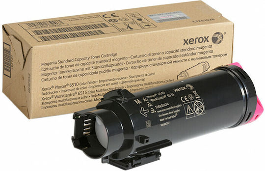 Xerox Fuser Unit για Xerox 675K78363