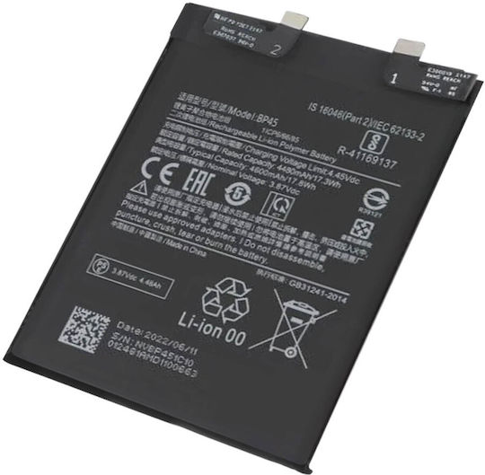 Interner Akku Xiaomi 12 Pro 4600mAh 100% kompatibler Ersatz BP45