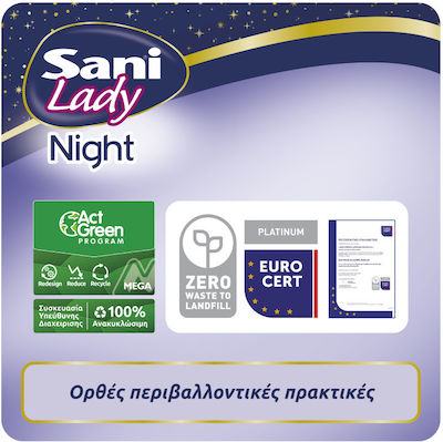 Sani Extra Night Γυναικείες Σερβιέτες Ακράτειας 12τμχ