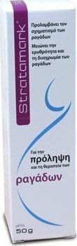 Stratpharma Stratamark Anti-Stretch Marks Gel for Pregnancy 50gr