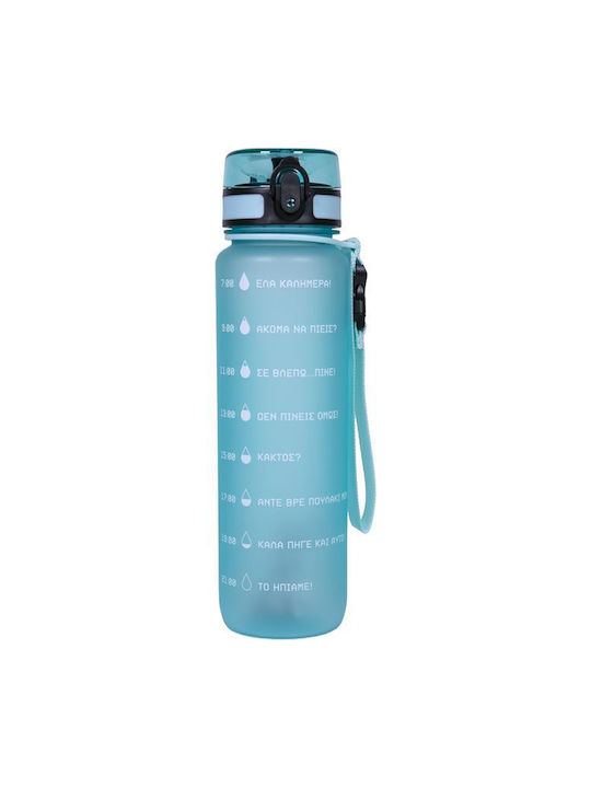 Бутилка за вода Vidro BPA Free 1000ml Spindrift Blue Ela Kalimera