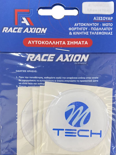 Race Axion Car Signal Stickers with Enamel Coating 6 x 6cm for Car Wheels in White Color 4pcs